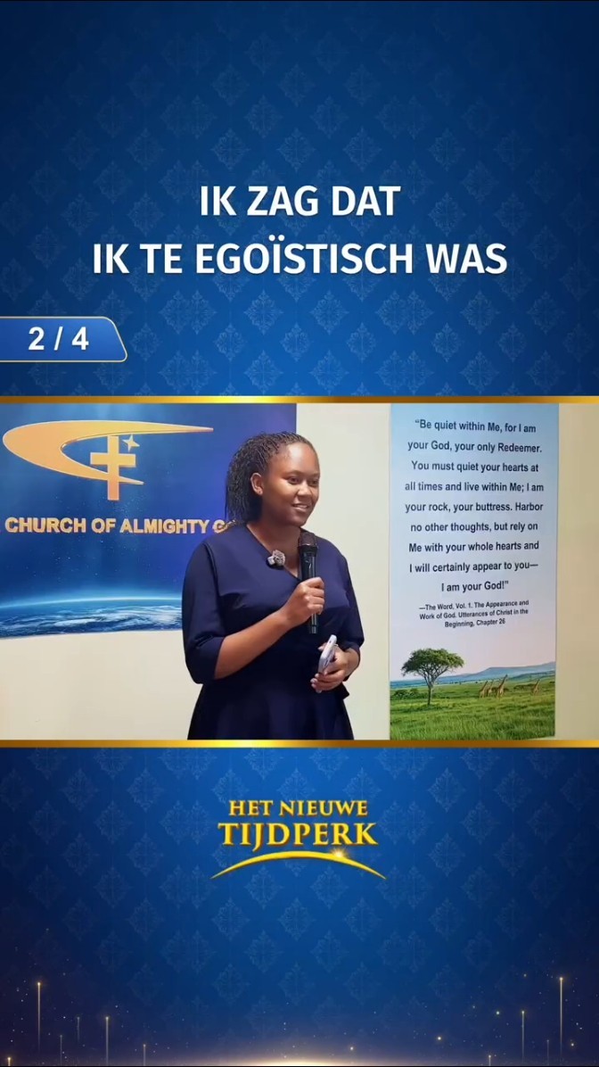 Ik zag dat ik te egoïstisch was (2/4)