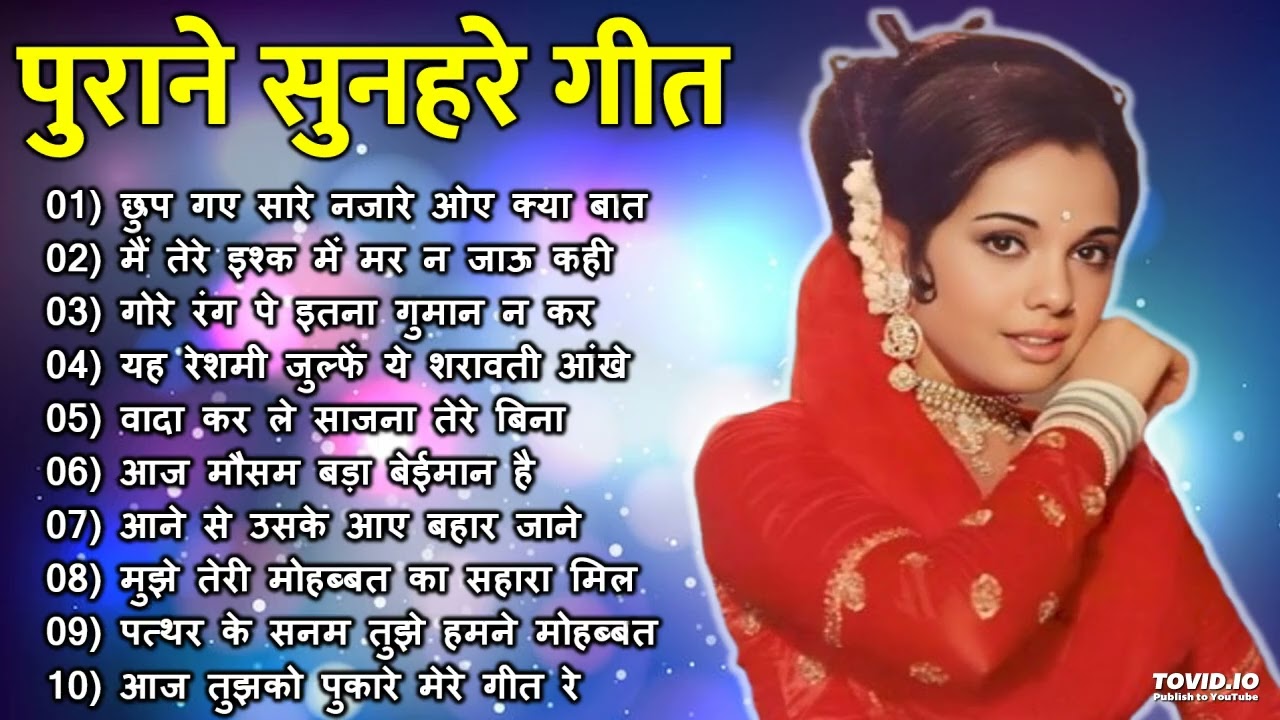 पुराने सुनहरे गाने l Old Is Gold l Bollywood classics song l #oldisgold #bollywoodclassic #80s#90s