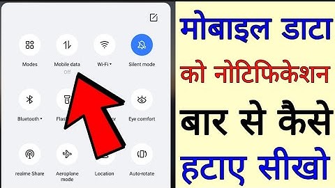 How to remove mobile data icon in android ।। android mobile me mobile data icon kaise hataye