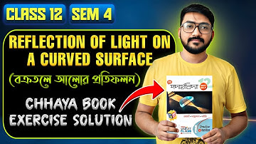 Chhaya Exercise Solution | Reflection of Light Part-2 | Class 12 Physics | WBCHSE Semester-4