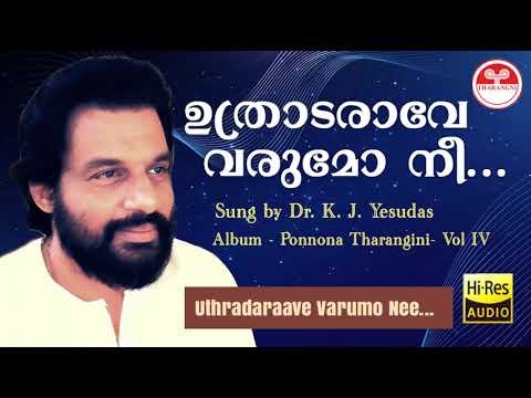    Uthradaraave  KJ Yesudas  Malayalam Festival Songs