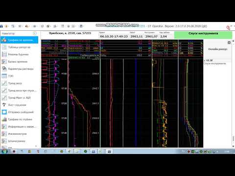 Информационное письмо 2020 10 06 17 46 55 593