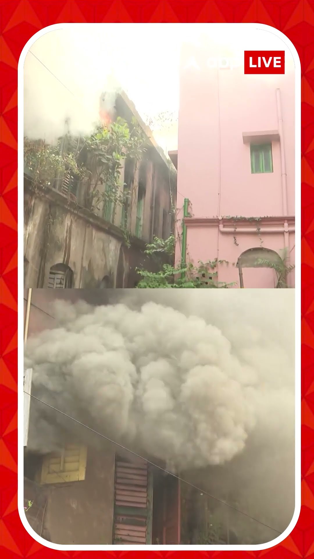 পরিত্যক্ত বাড়িতে আগুন, হাজরায় আতঙ্ক