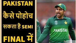 How Pakistan Can Still Qualify For Semi Final: TUS