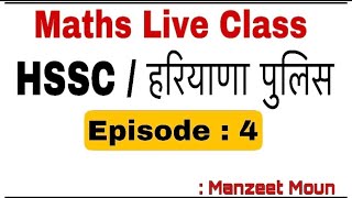 Liso Maths | Live Class 4 | Manzeet Moun