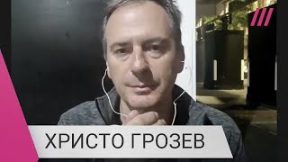 Христо Грозев о итогах 2022 года, Навальном и расследованиях о войне