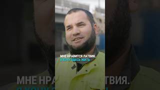 Почему мигранты из третьих стран едут в Латвию?