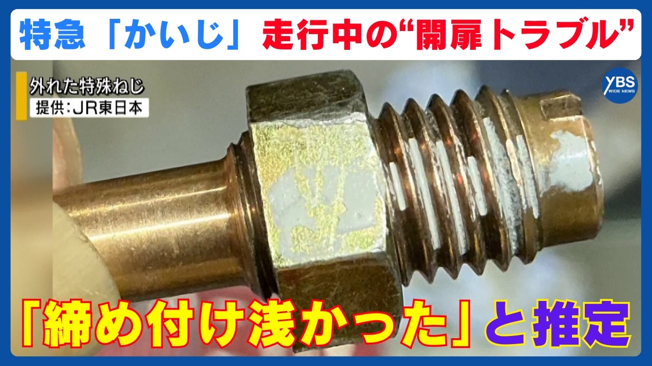 Limited Express 