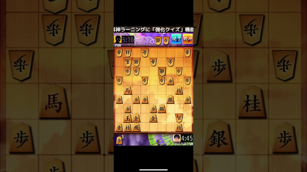 【無声実況】野良対局(超速対ゴキゲン中飛車)