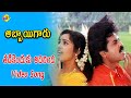 Tadikenduku Adirindi Video Song | Abbayigaru Telugu Movie Songs | Venkatesh | Meena | Vega Music