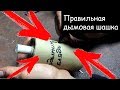 САМАЯ МОЩНАЯ ДЫМОВУХА? Ничоси сколько ДЫМА! о_О