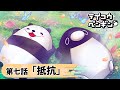 【アニメ】ペンギン・ユニバース 最終話「抵抗」