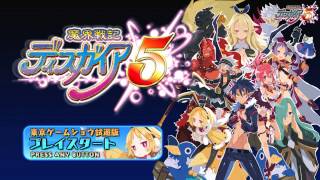 Disgaea 5 TGS Demo OST: Catch the Rainbow