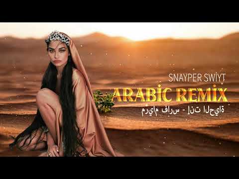 Arabic Remix 2021   Enta El Hayat   Snayper Swiyt Remix  ريمكس عربي