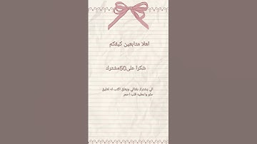 #عبدالرحمن_مسعد #عبدالرحمن_مسعد_تلاوة_جديدة #اجر_لي_ولك #اكسبلور #المصحف #قران_كريم