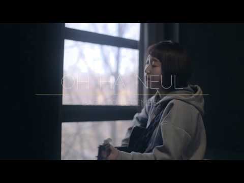 [Live] 오하늘(Oh Ha Neul) _ Back To December(원곡 : Taylor Swift)
