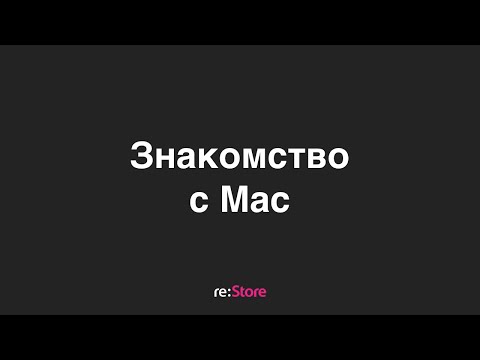 Video: Mac компьютеримде Windows бөлүмүн кантип жок кылсам болот? Video: Mac компьютеримде Windows бөлүмүн кантип жок кылсам болот?
