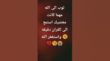 #راحة_نفسية #تلاوة_هادئة #قرآن #قران_كريم #الريتش_في_ذمة_الله #اكسبلور #محظور_من_الاكسبلور #لايك