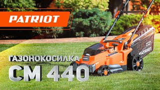 Газонокосилка Аккумуляторная Patriot Cm 440