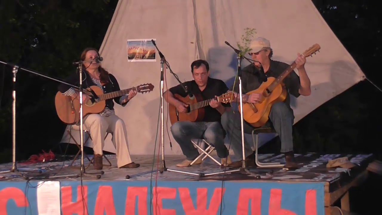 Песня Виктора Берковского «Шагом». Исполняют Вера Родионова, Геннадий ...