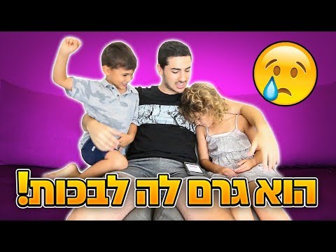 וִידֵאוֹ: מה לא בסדר עם הצופים?