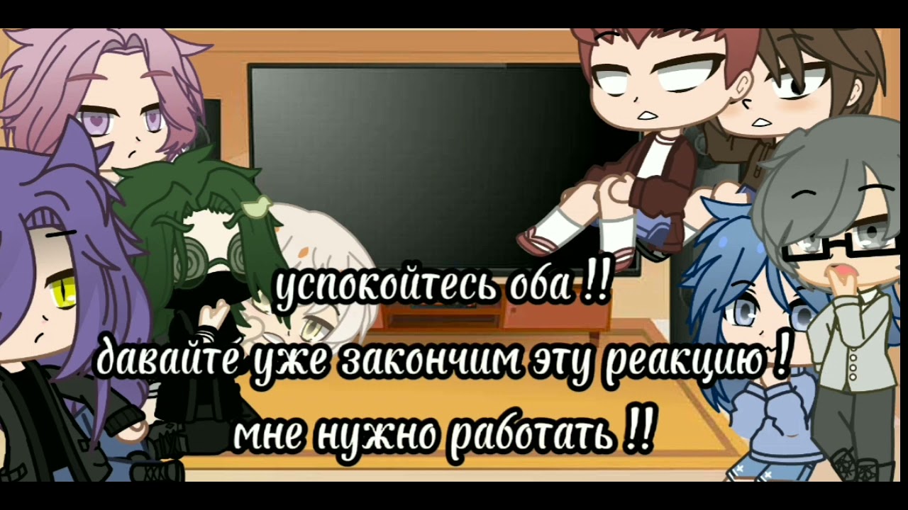 13 Карта реакция на вару