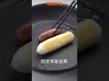 【Shorts短片】隔夜飯變身大腸包小腸！