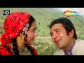 Hamen Tumse Pyar Kitna Yeh Hum Nahi Rajesh Khanna Hema Malini Kudrat 1981 RD Burman Songs Hamen Tumse Pyar Kitna Yeh Hum Nahi Rajesh Khanna Hema Malini Kudrat 1981 RD Burman Songs