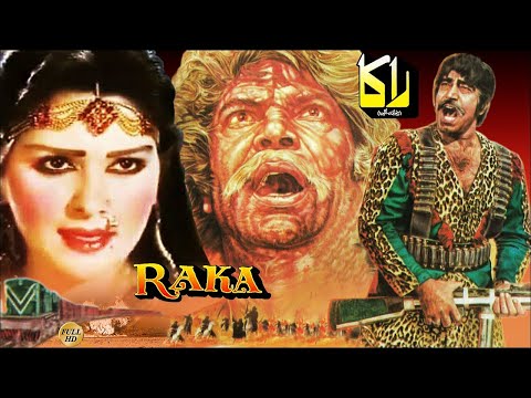 RAKA (1983) - SULTAN RAHI, MUMTAZ, SANGEETA, MUSTAFA QURESHI, RANGEELA - OFFICIAL PAKISTANI MOVIE