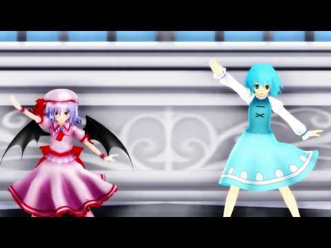 【東方MMD】レミリアと小傘でお願いダーリン