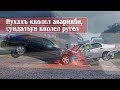 Нухахъ кколел аварияби, сундалъун кколел ругел. Алигаджи Сайгидгусейнов.