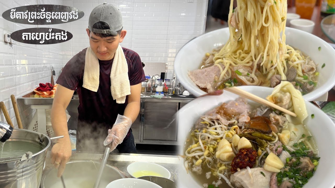 ទឹកស្ទឹងឡេីងខ្លាំងត្រីឆ្លាំងលក់ពេញផ្សា!មកញាំគុយទាវប្រហិតបៀក ព្រះច័ន្ទ ពេញវង់កាហ្វេប៉ះកង់ ទួលតាឯក