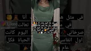 فيديوهات عن عيد ميلادي