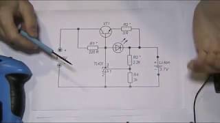 Простое зарядное для liion аккумулятора своими руками