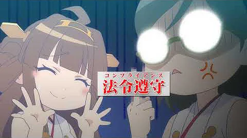 艦これ 大和