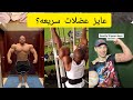 اكبر عضلات في مصر أضخم من بيج رامي ولكن النتيجه 