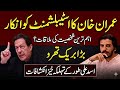 Imran Khan's Ultimate Refusal To Establishment | Insight By Adeel Sarfraz | Asad Toor