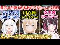 【#ホロ金策サバイバル2】新たにあずきちがチームに加わり初日の勢いそのままに稼ぐあずいろこーんのDAY2ざっくりまとめ【ホロライブ切り抜き】