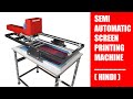 Printiride Semi-Automatic Screen Printing Machine Features and Specification | Made In India