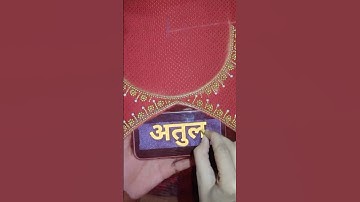 Aari Tracing techniques 🛑👆🏻#subscribenow#subscribeformorevideos#aariwork#aaribusiness#aaritips#yt