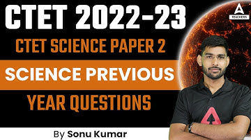 CTET 2022 | CTET Science Paper 2 | CTET Science Previous Year Questions #11 | Sonu Kumar