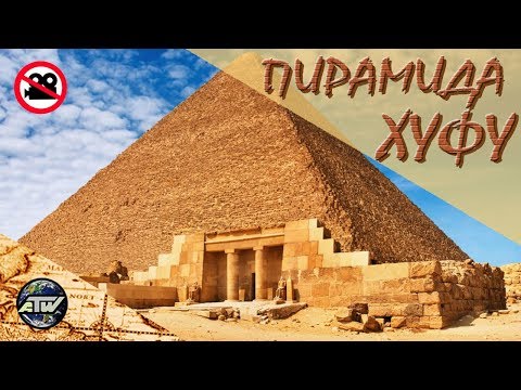 Пирамида Хеопса и Солнечная Лодка | Запрещенная съемка внутри пирамид | Каир | Египет