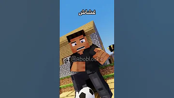 انا جونسينا ملك المدينة 