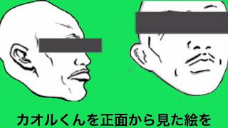 正面から見たカオルくんがこちらですwww【にゃんこ大戦争】