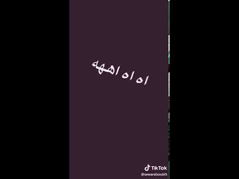 اغنيه ياروحي هستوني صرت من تصميمي