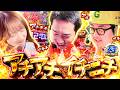 S ONE PIECE vol.7 第2/2話