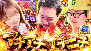 S ONE PIECE vol.7 第2/2話