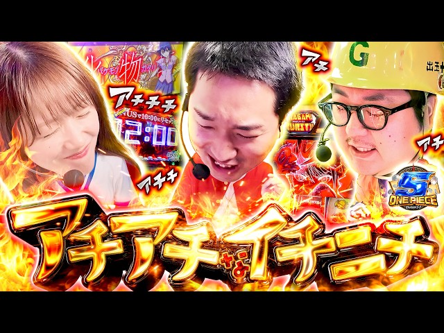 S ONE PIECE vol.7 第2/2話