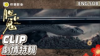 Deaf man keeps dozens of poisonous snakes at home...|Nobody Knows CLIP| Subscribe us