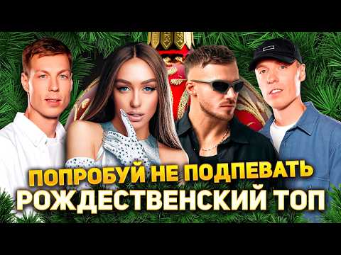 ПОДБОРКА ХИТОВ НА